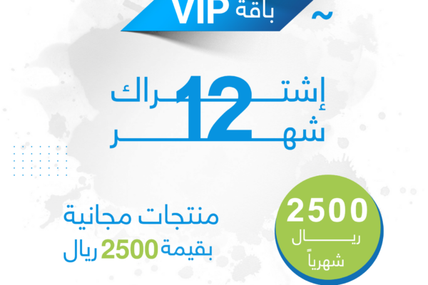 VIP-3.png VIP-3.png