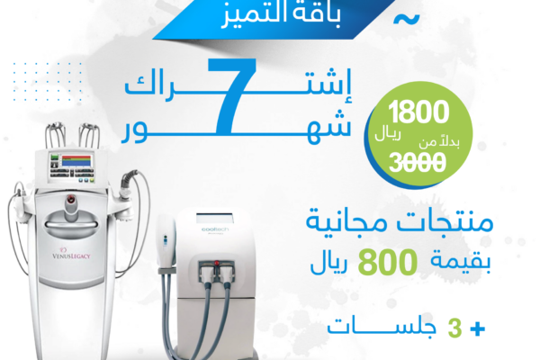 باقة-التميز-3.png باقة-التميز-3.png