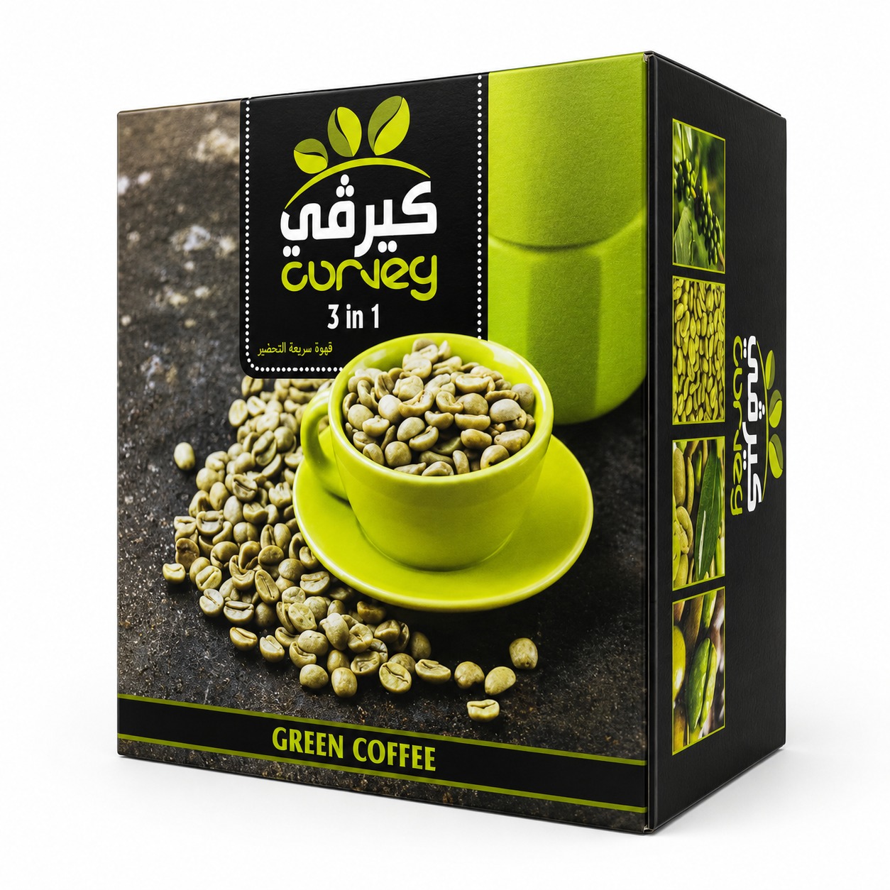 قهوة كيرفي الخضراء 3×Curvey Coffee 1 - الصورة 3