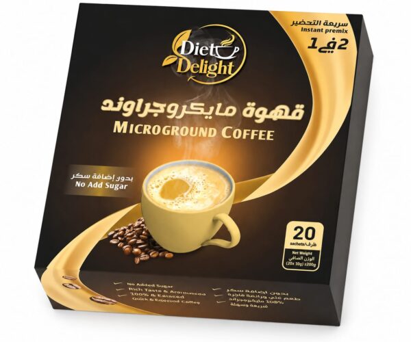 قهوة مايكروجراوند.png 2-1