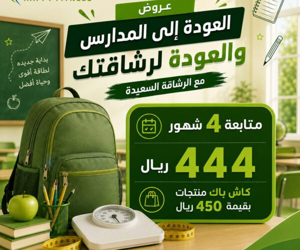 باقة 4 شهور باقة 4 شهور
