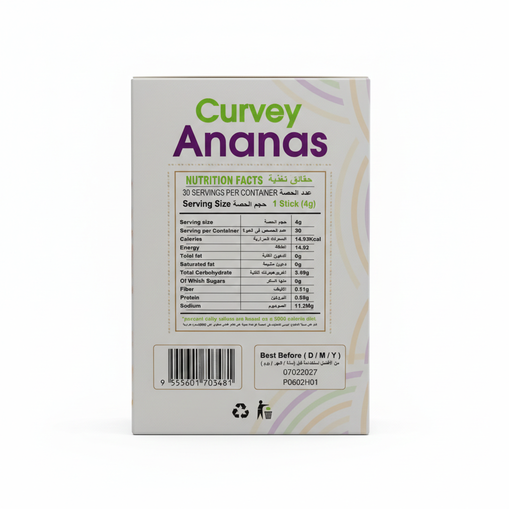 كيرفي أناناس مكمل غذائي - Curvey Ananas - الصورة 3